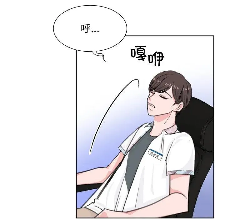7 第80页