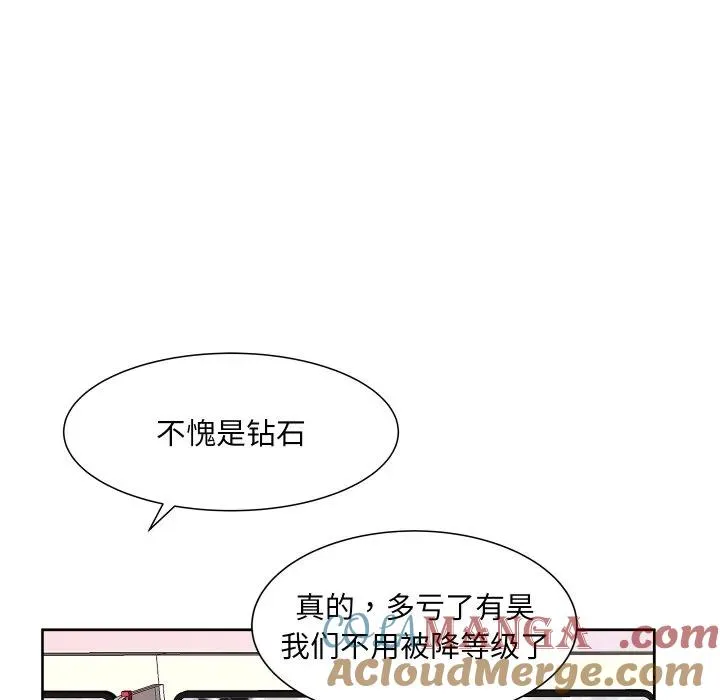 7 第81页