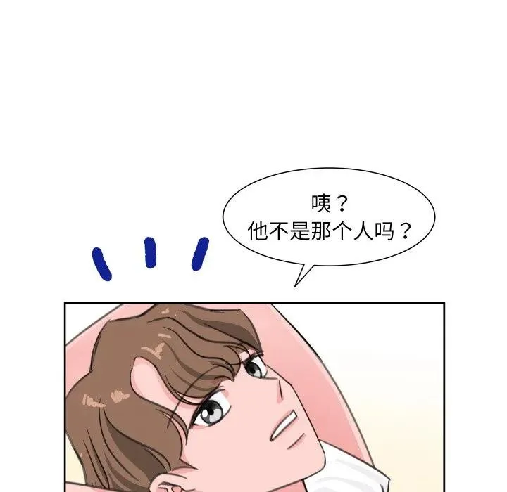 7 第87页