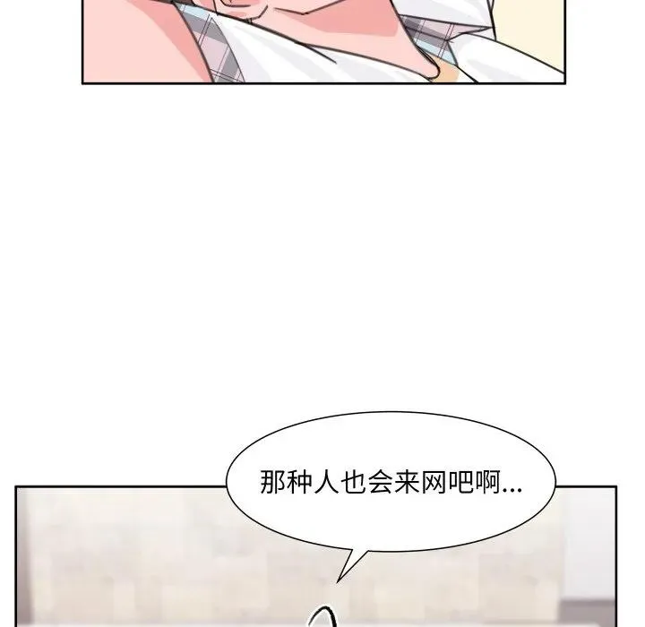 7 第88页