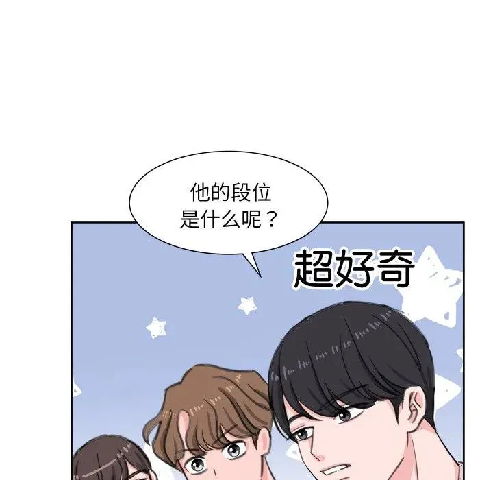7 第90页