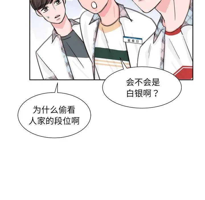 7 第91页