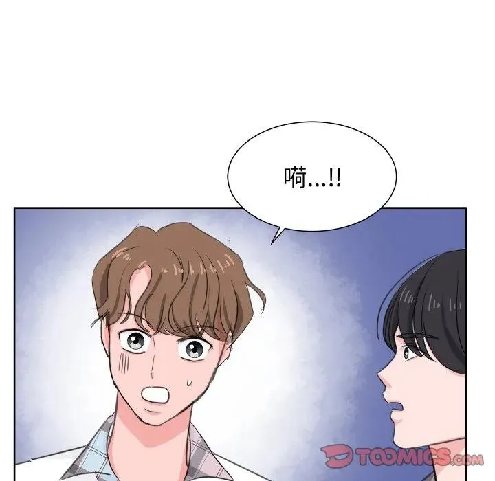 7 第92页