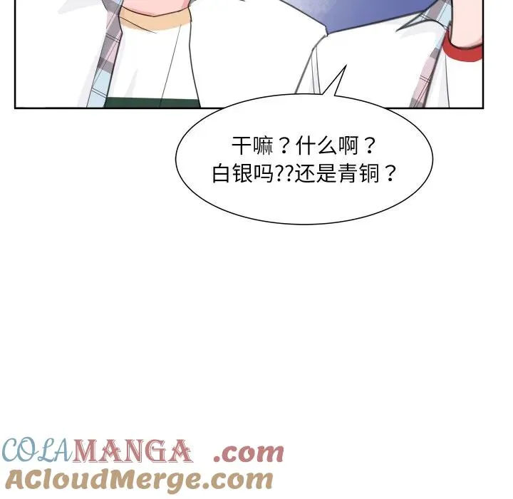 7 第93页