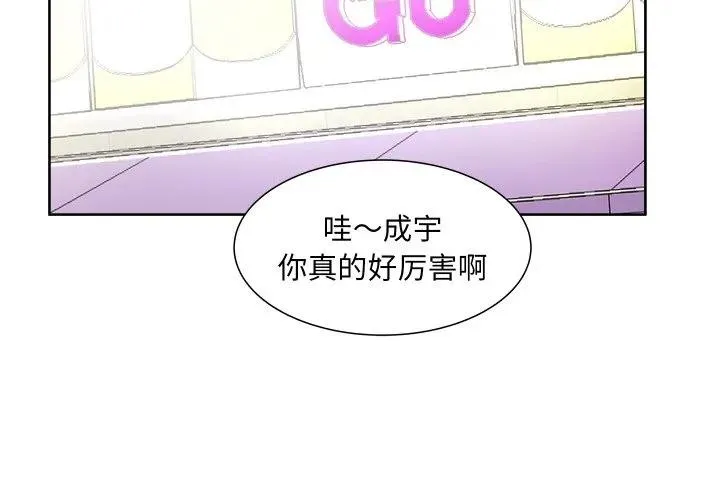 8 第4页