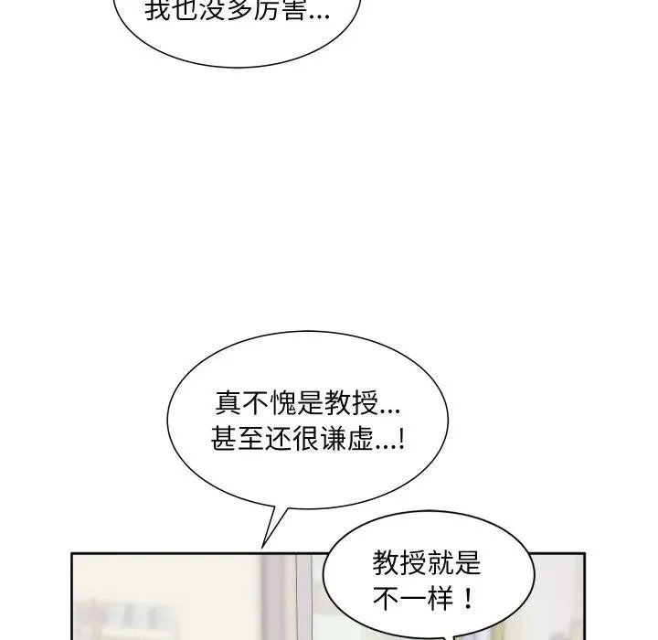 8 第8页