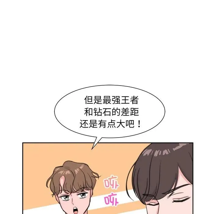 8 第12页