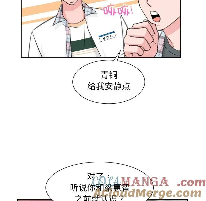 8 第13页