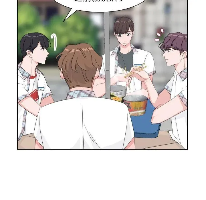 8 第14页