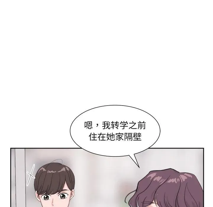 8 第15页