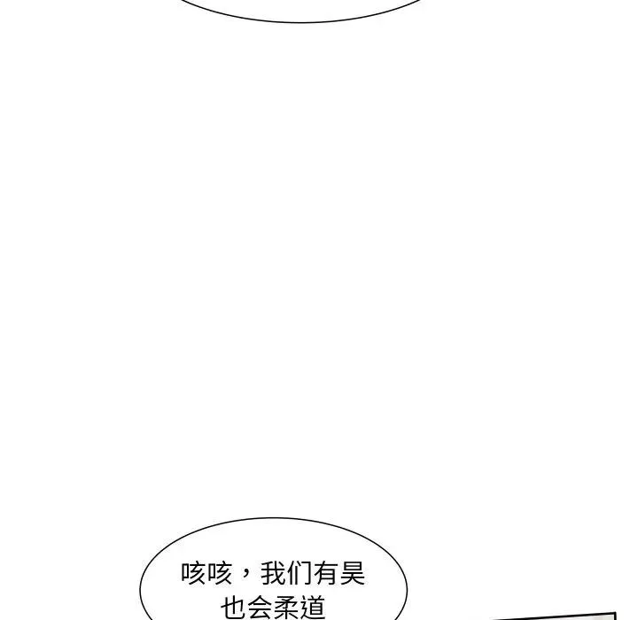 8 第18页