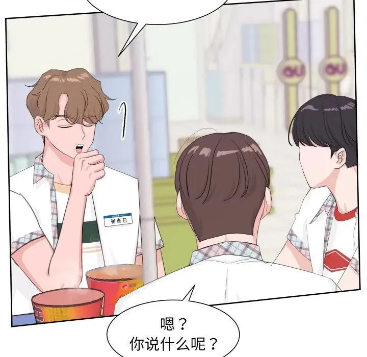 8 第19页