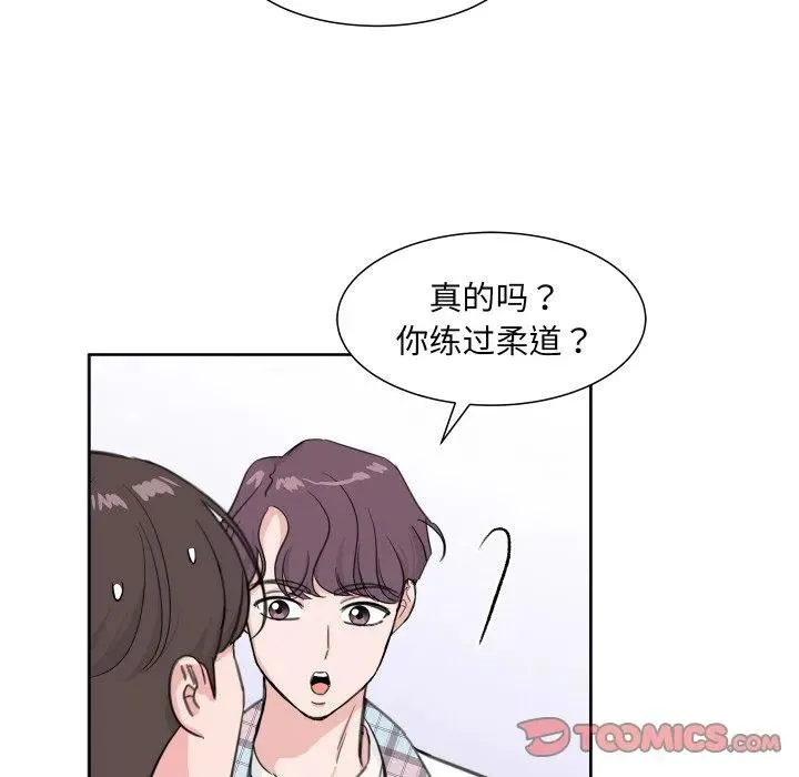 8 第20页