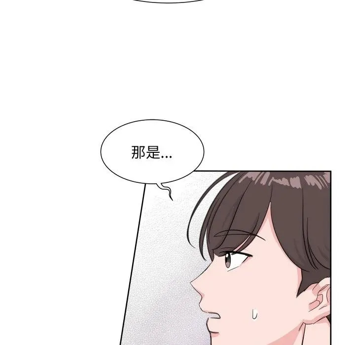 8 第23页
