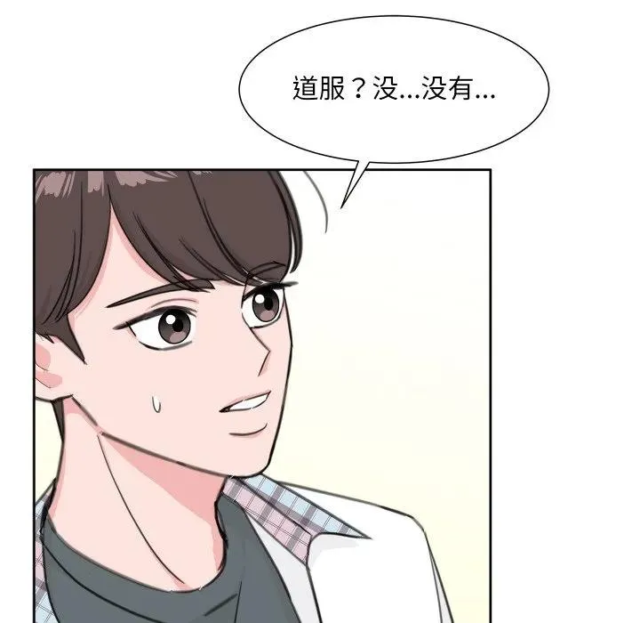 8 第28页