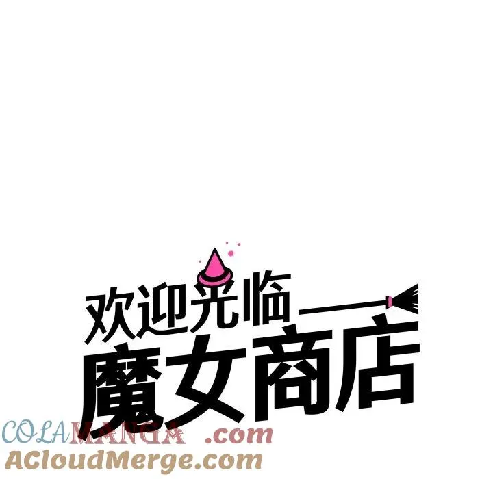 8 第33页