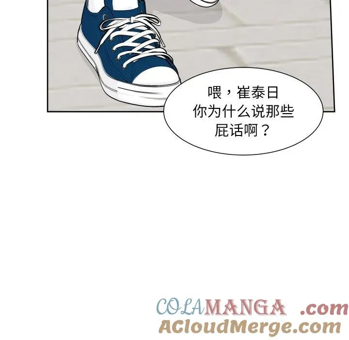 8 第37页