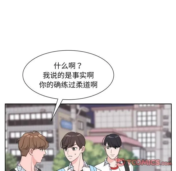 8 第38页