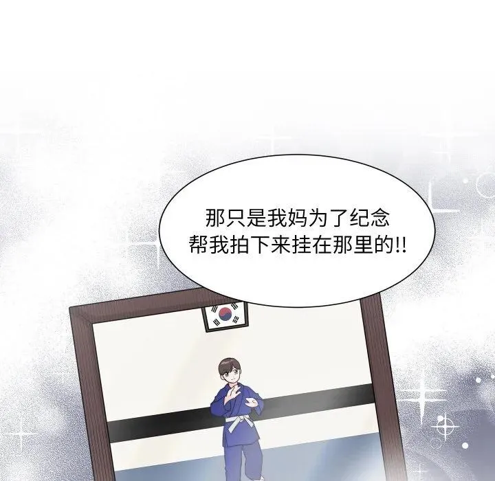 8 第42页