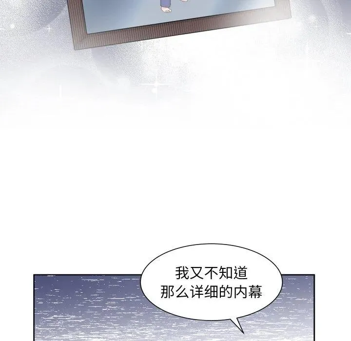 8 第43页