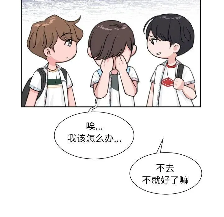 8 第44页