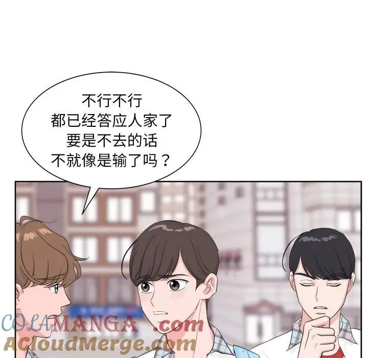 8 第45页