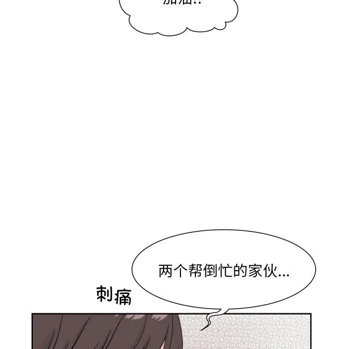 8 第50页