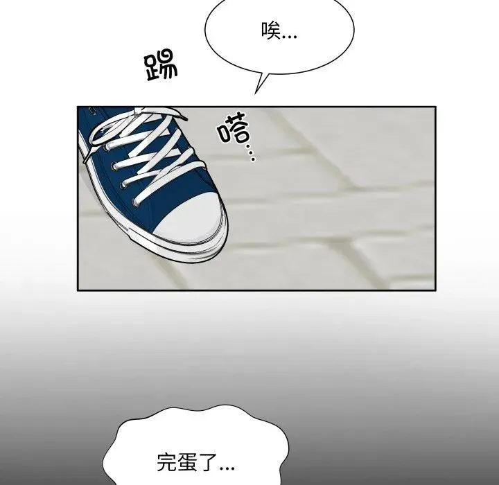 8 第52页