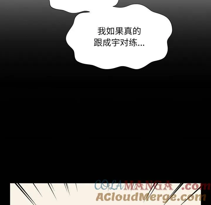8 第53页