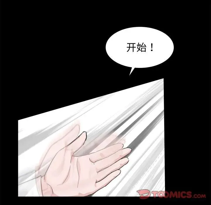 8 第56页