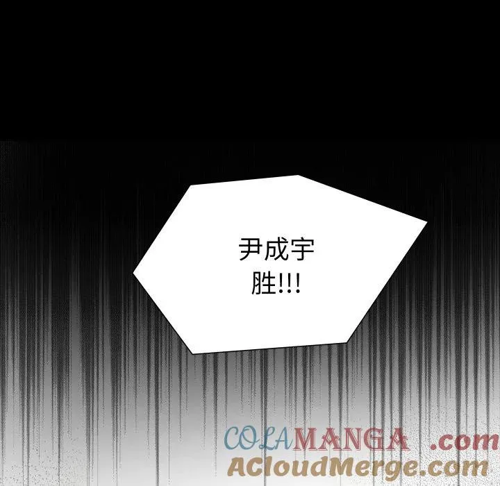 8 第61页