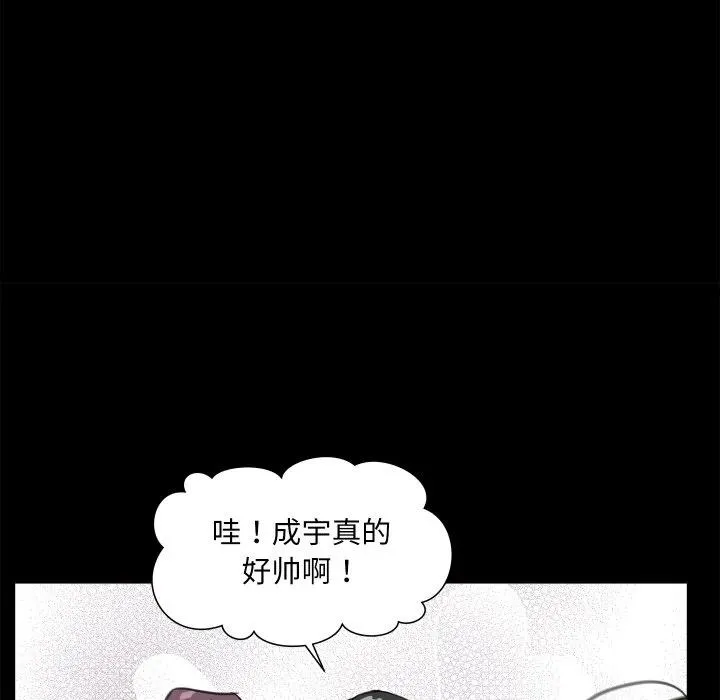 8 第64页