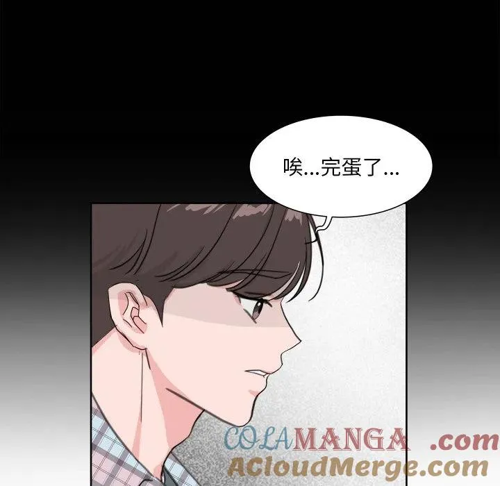 8 第73页