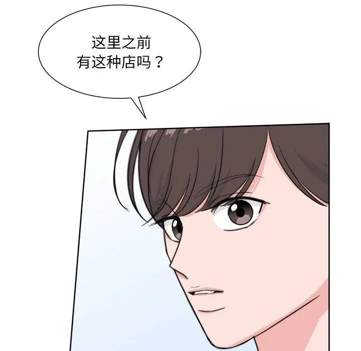 8 第76页