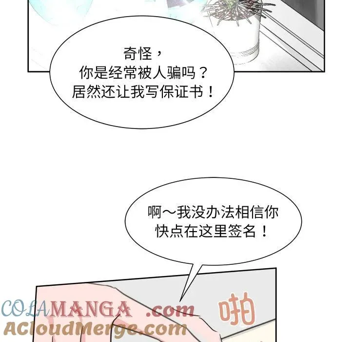 8 第81页
