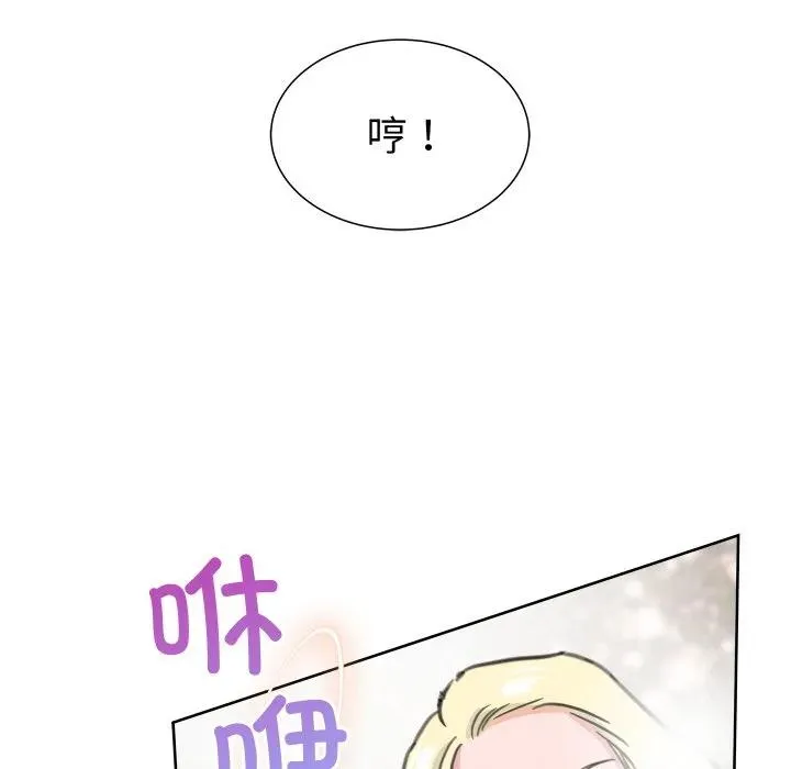 8 第84页