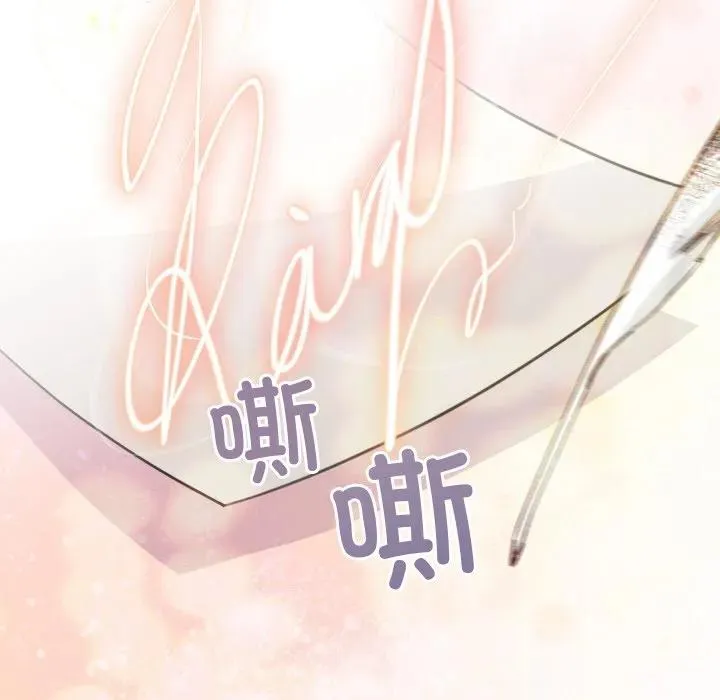 8 第86页