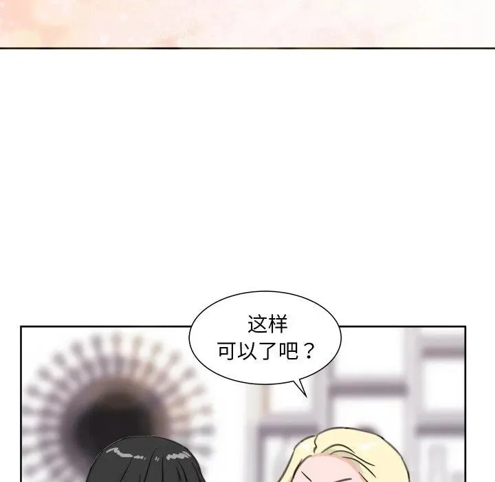 8 第87页