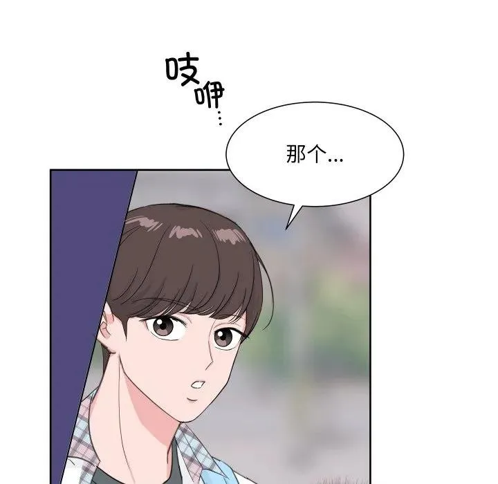 8 第91页