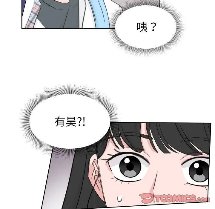 8 第92页