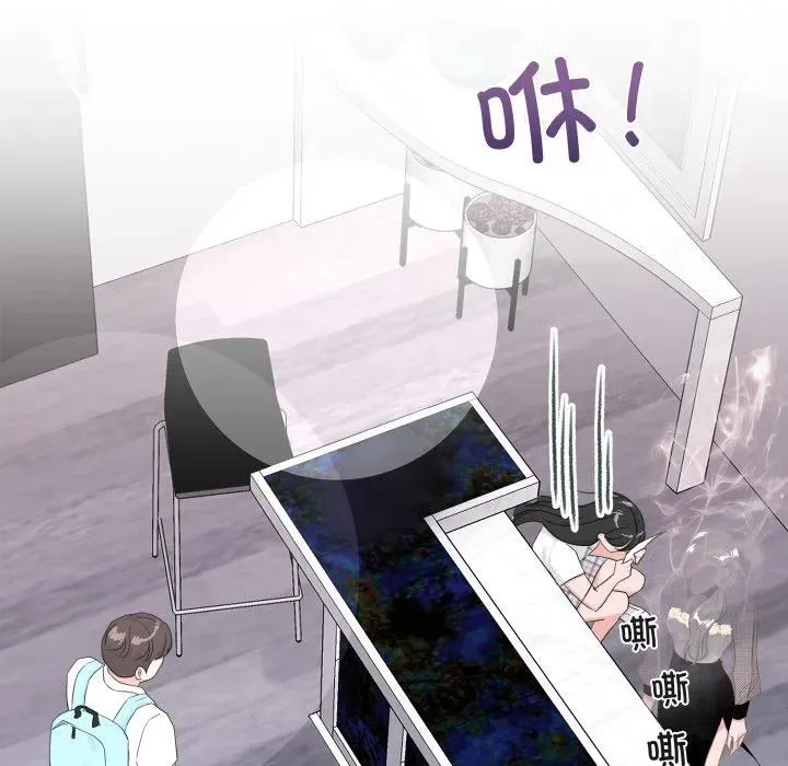 8 第94页