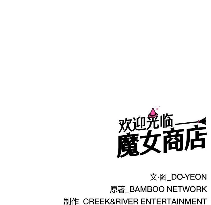 8 第107页