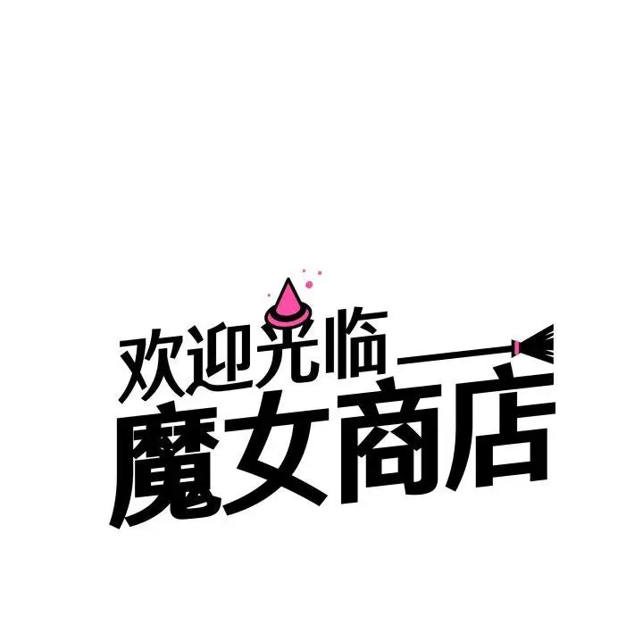 9 第10页