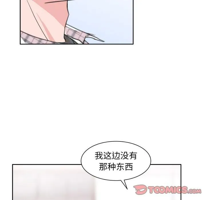9 第20页