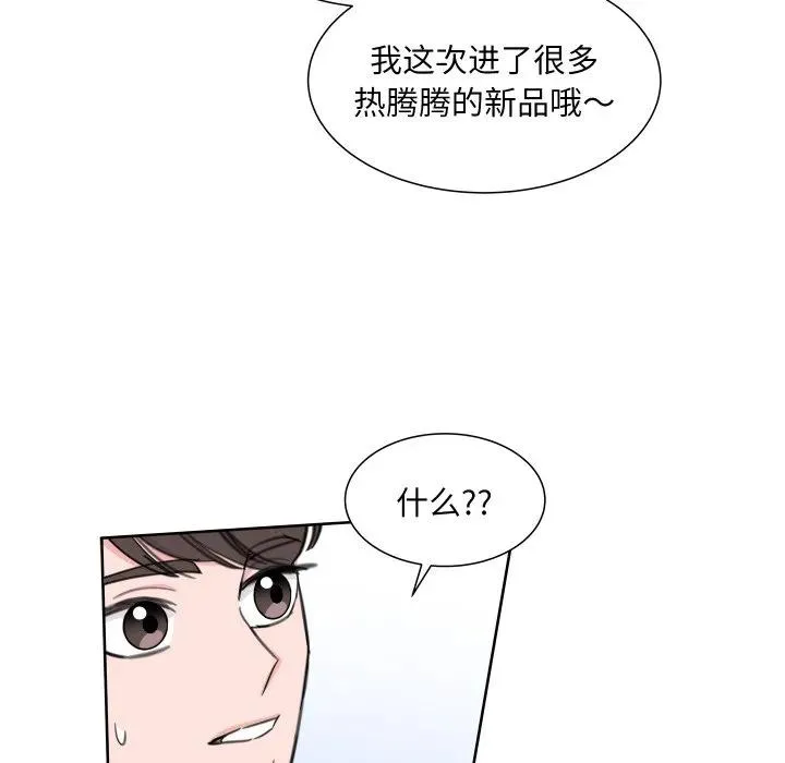 9 第28页