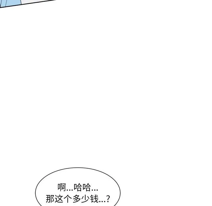 9 第31页