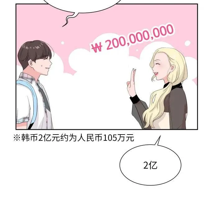 9 第32页