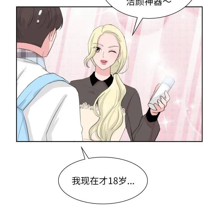 9 第36页