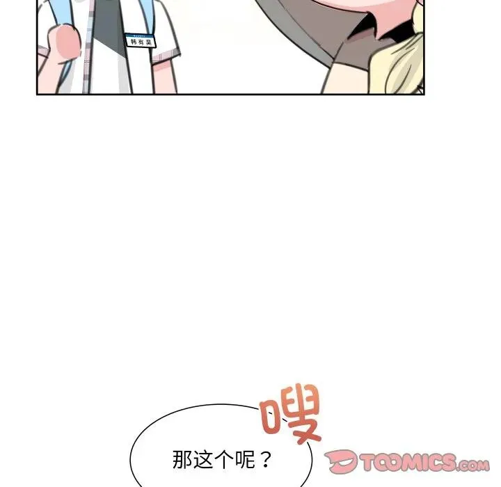 9 第38页