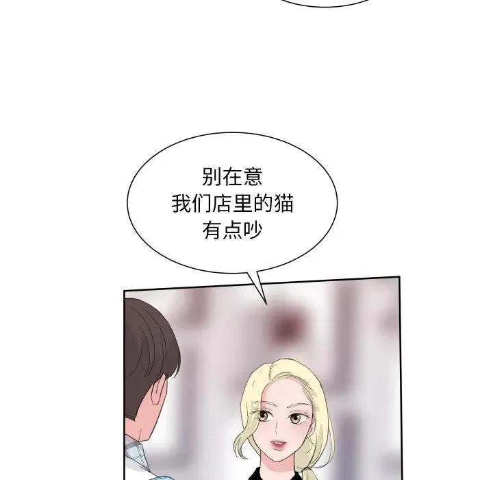 9 第42页